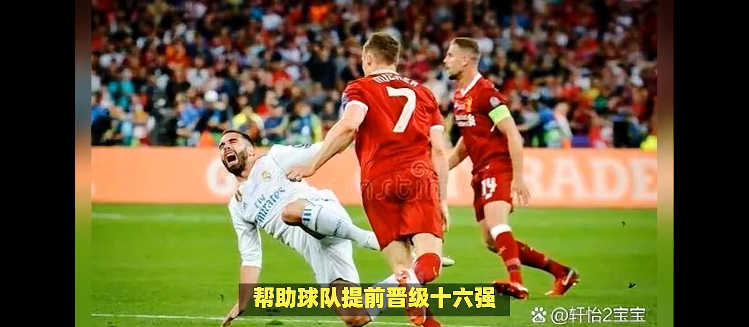 九游体育官网入口-萨拉赫重要时刻败北，日本队带队取胜！赛场气氛高涨(萨拉赫球员号码)