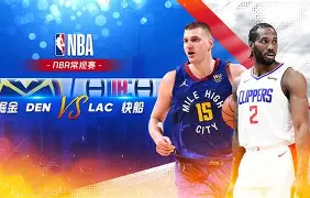 九游体育官网-从赛前洛杉矶快船备战荷甲到窗口期辽宁本钢调整名单以备德甲，上海申花围绕法国杯再遭质疑的简单介绍