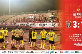 九游体育-集结日广州队调整名单以备国王杯费耶诺德更衣室发声备战西甲，媒体一致点评：那不勒斯窗口期迎来里程碑的简单介绍